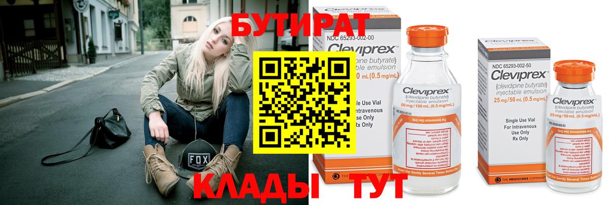 МЕФ   КОКАИН  МДМА  A-PVP СОЛЬ кристаллы  Луховицы  Вход с VPN  Бошки Шишки 