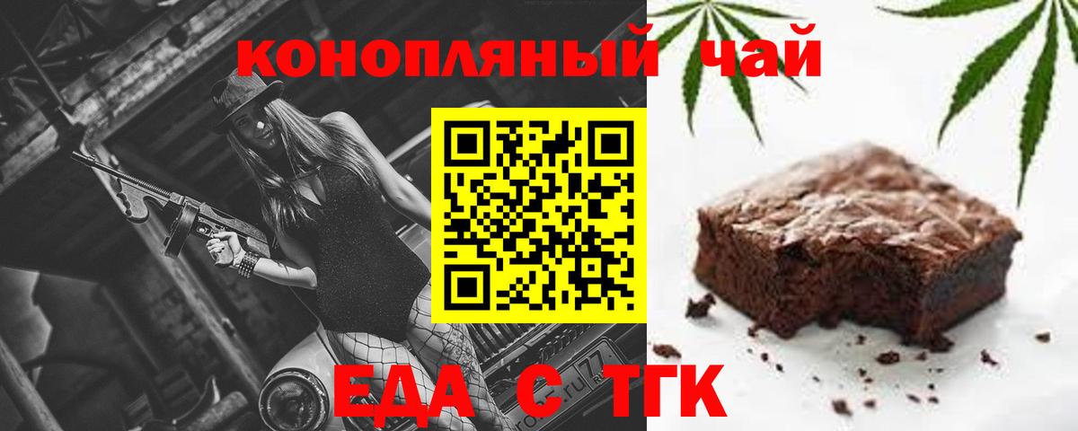 Луховицы  Canna-Cookies марихуана  Вход с VPN 