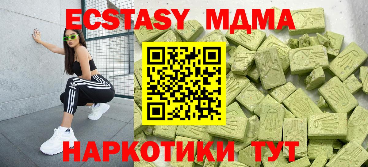 Экстази Philipp Plein  Экстази  Экстази Дубай  Луховицы  Вход с VPN 