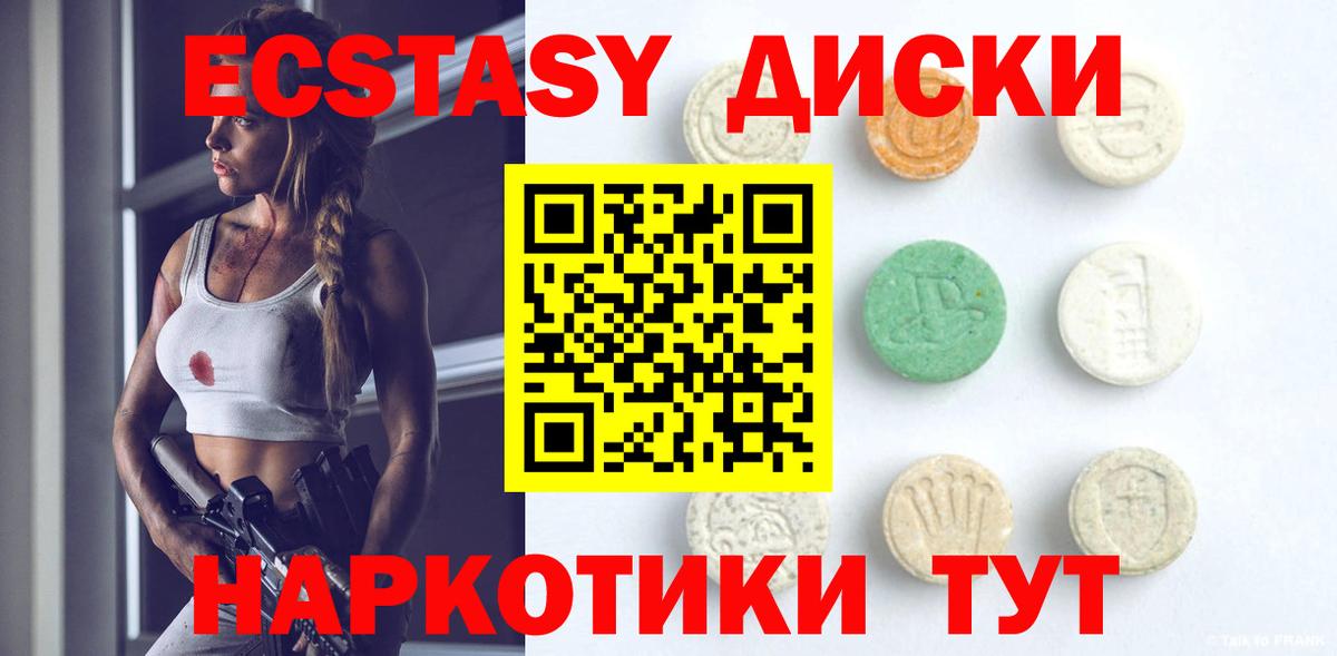 ЭКСТАЗИ Дубай Луховицы