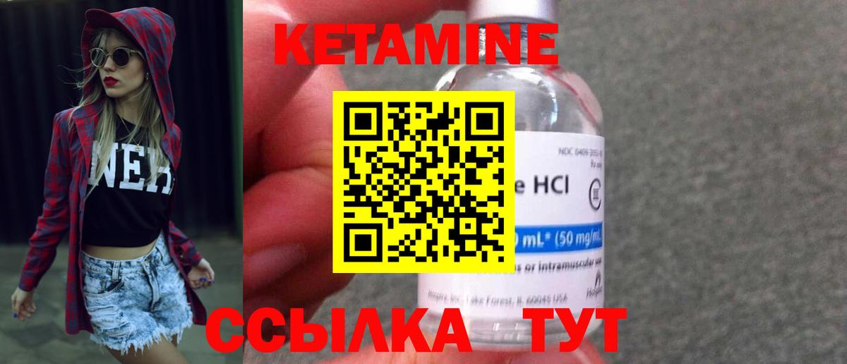 блэк спрут зеркало  Вход с VPN  Луховицы  КЕТАМИН VHQ  КЕТАМИН ketamine 