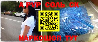 марки nbome Заволжье
