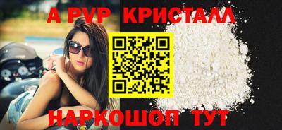 бутират Жуковский