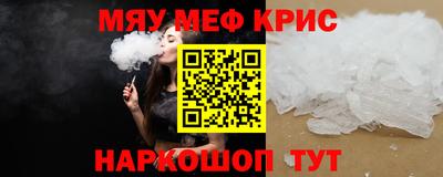 COCAINE Заводоуковск