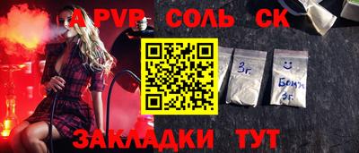 бутират Жуковский