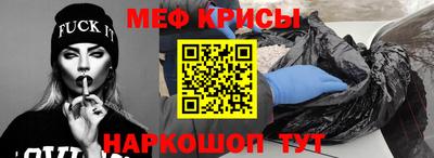 бутират Жуковский