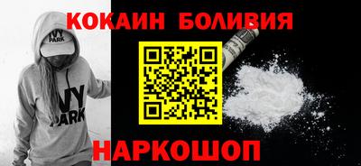 бутират Жуковский