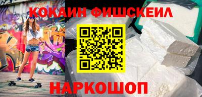 бутират Жуковский