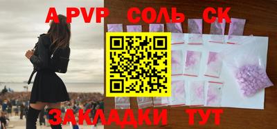 COCAINE Заводоуковск