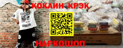 амф Ипатово