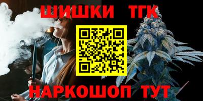 бутират Жуковский