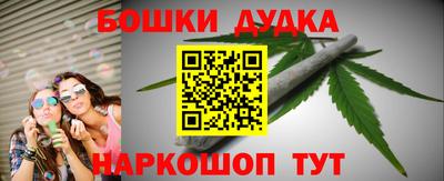 марки nbome Заволжье