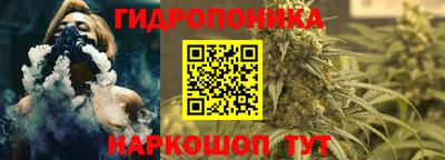амф Ипатово