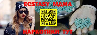 COCAINE Заводоуковск