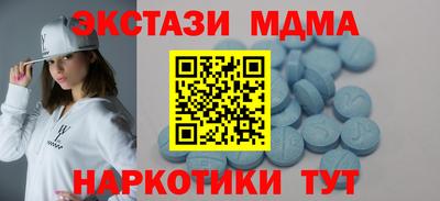 амф Ипатово