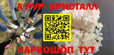COCAINE Заводоуковск