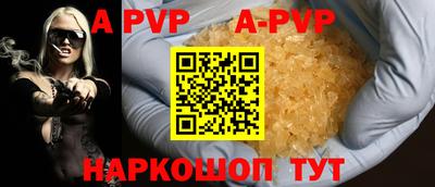 марки nbome Заволжье