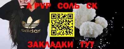 марки nbome Заволжье