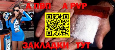 COCAINE Заводоуковск