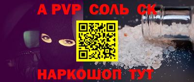 бутират Жуковский