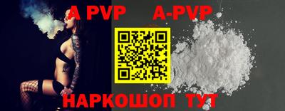 бутират Жуковский