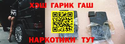 марки nbome Заволжье