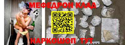 бутират Жуковский