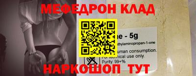 меф Ирбит