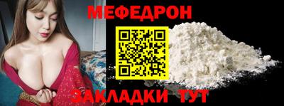 бутират Жуковский