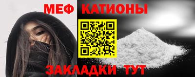 меф Ирбит