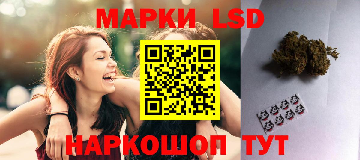 Луховицы  LSD-25 экстази ecstasy  ЛСД экстази кислота  Вход с VPN 