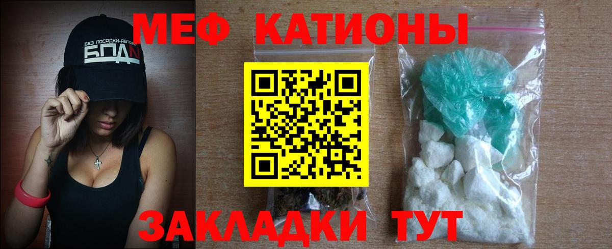 Мефедрон mephedrone  Меф  Меф  Меф mephedrone  Вход с VPN  Луховицы 