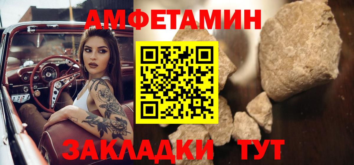 Метамфетамин пудра  Вход с VPN  Луховицы 