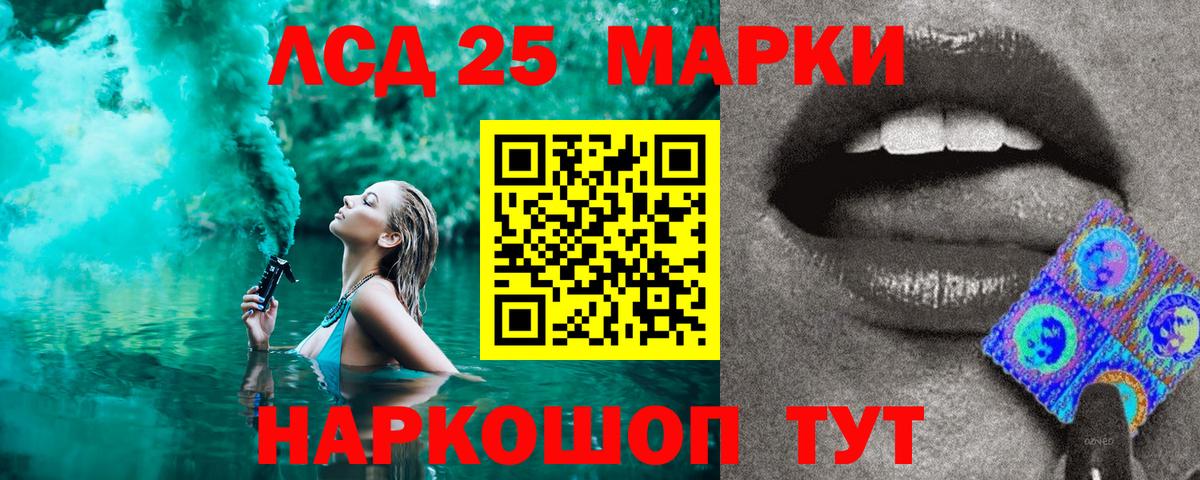 Марки N-bome  Марки 25I-NBOMe 1,5мг  Вход с VPN  Луховицы 