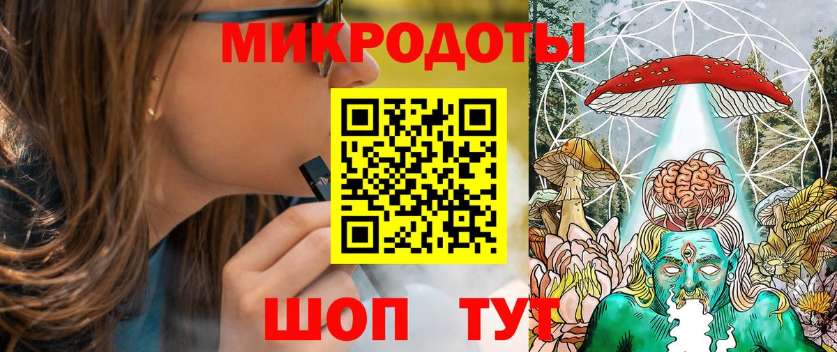Псилоцибиновые грибы мицелий Луховицы