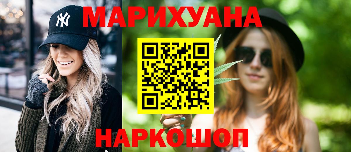 Луховицы  Бошки марихуана сатива  Марихуана VHQ  Вход с VPN  Каннабис индика 